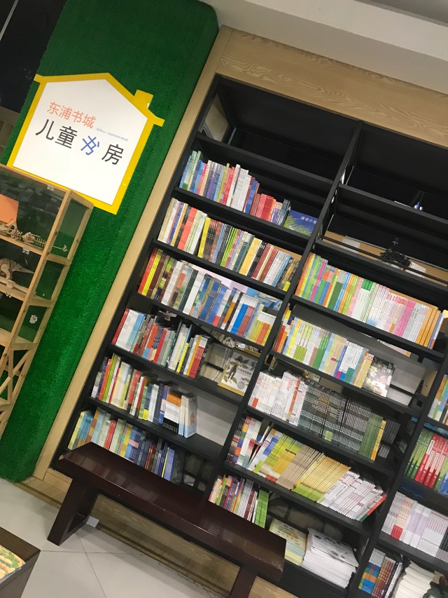 2019.10.2早上 書