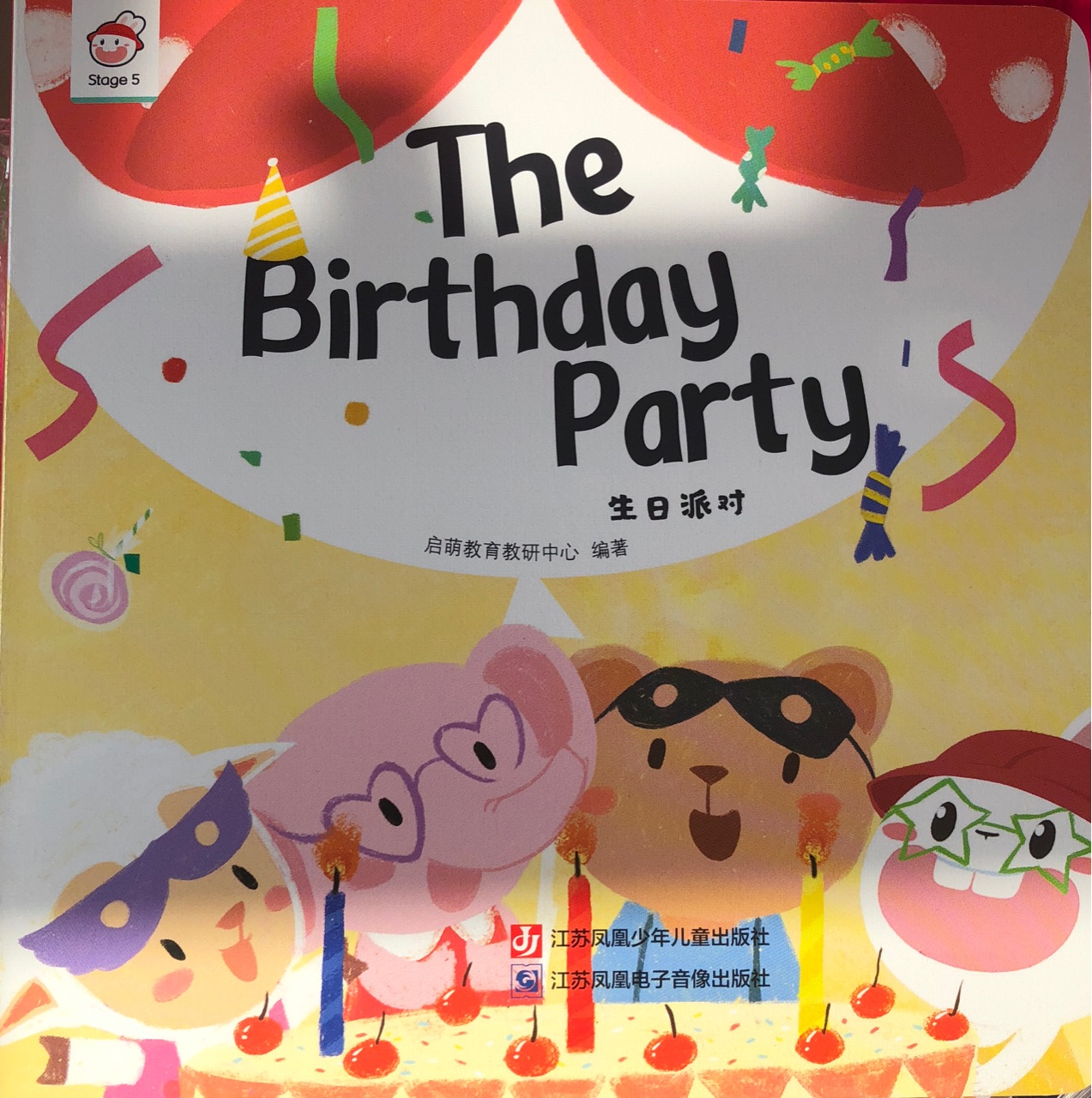 The Birthday Party-stage5