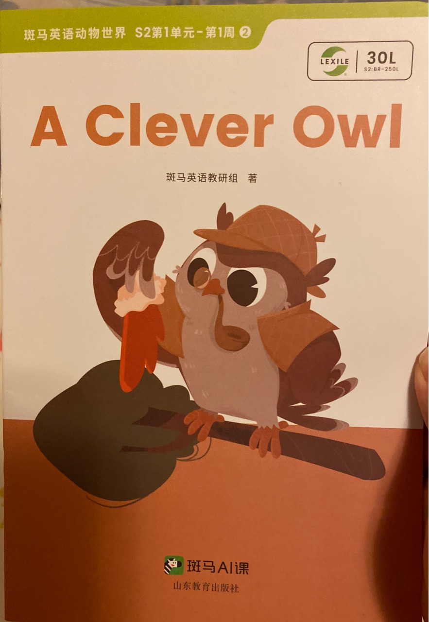 a clever owl (s2一單元第一周2)