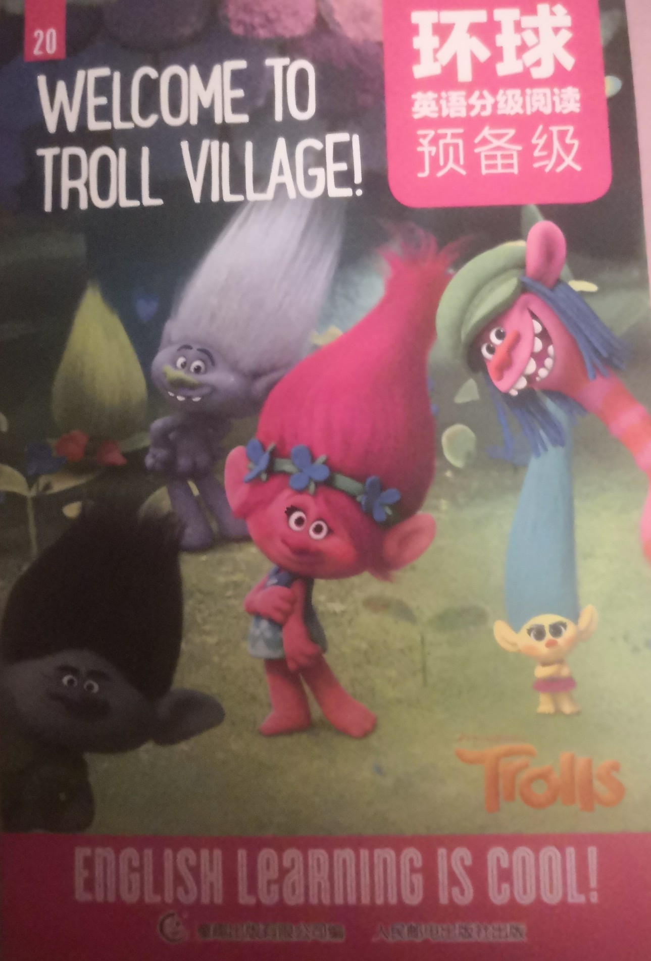 Welcome to the troll village