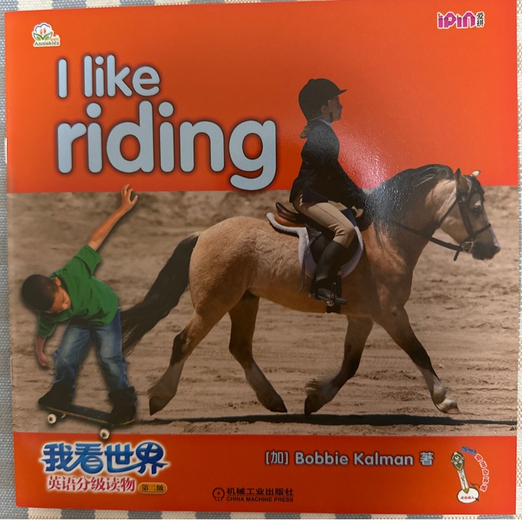 I like riding