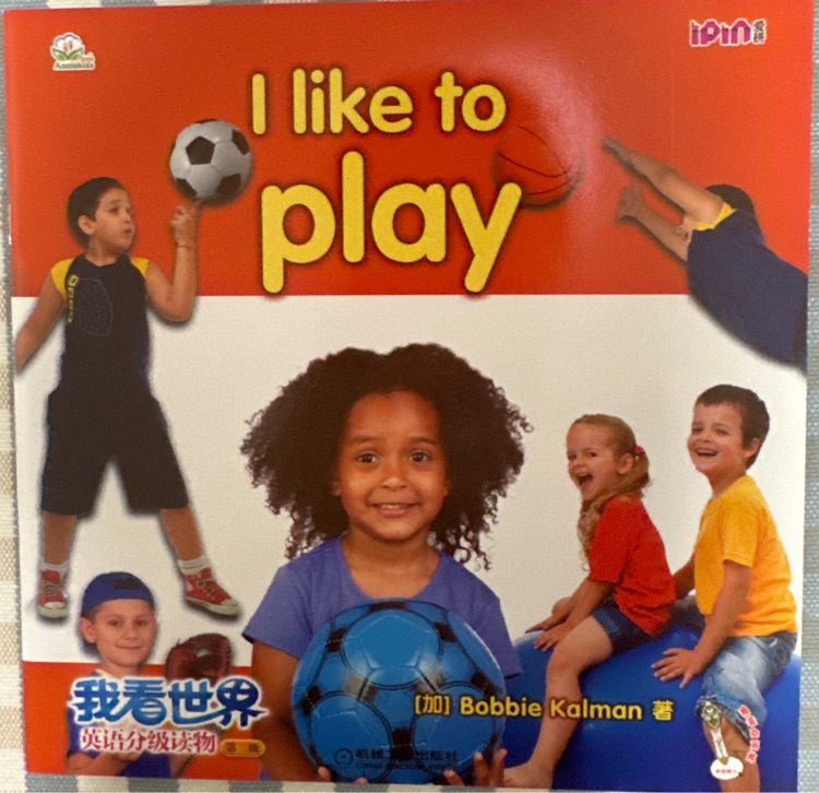 I like to play