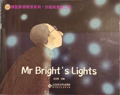 Mr Bright＇s lights