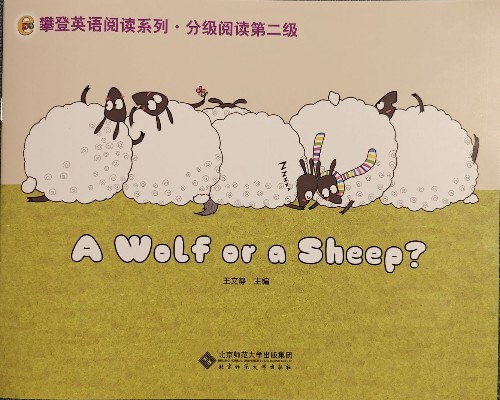 A wolf or a sheep?