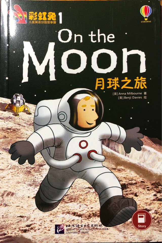 彩虹兔分級閱讀1: On the Moon