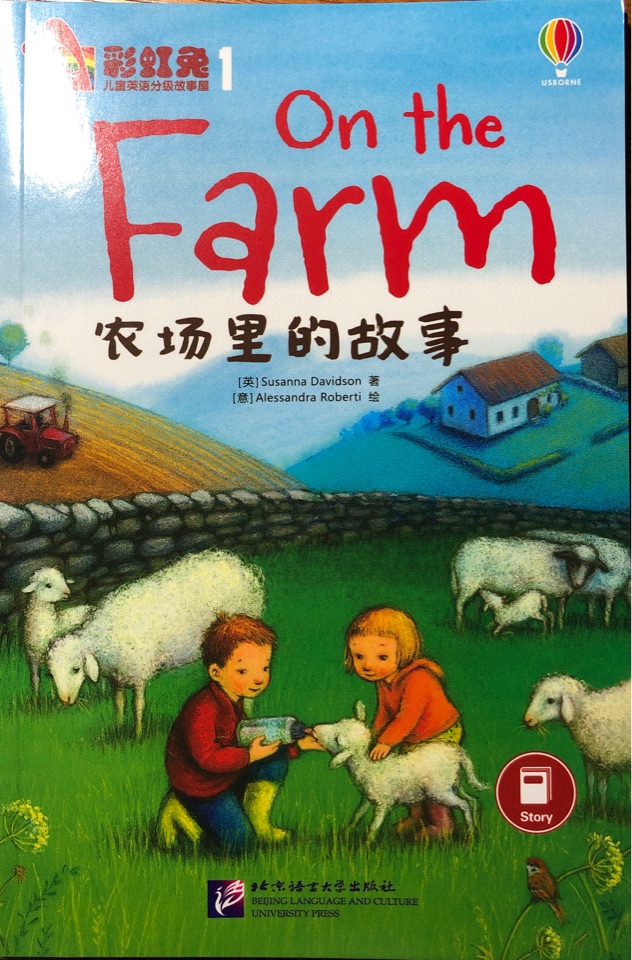 彩虹兔分級閱讀1: On the Farm