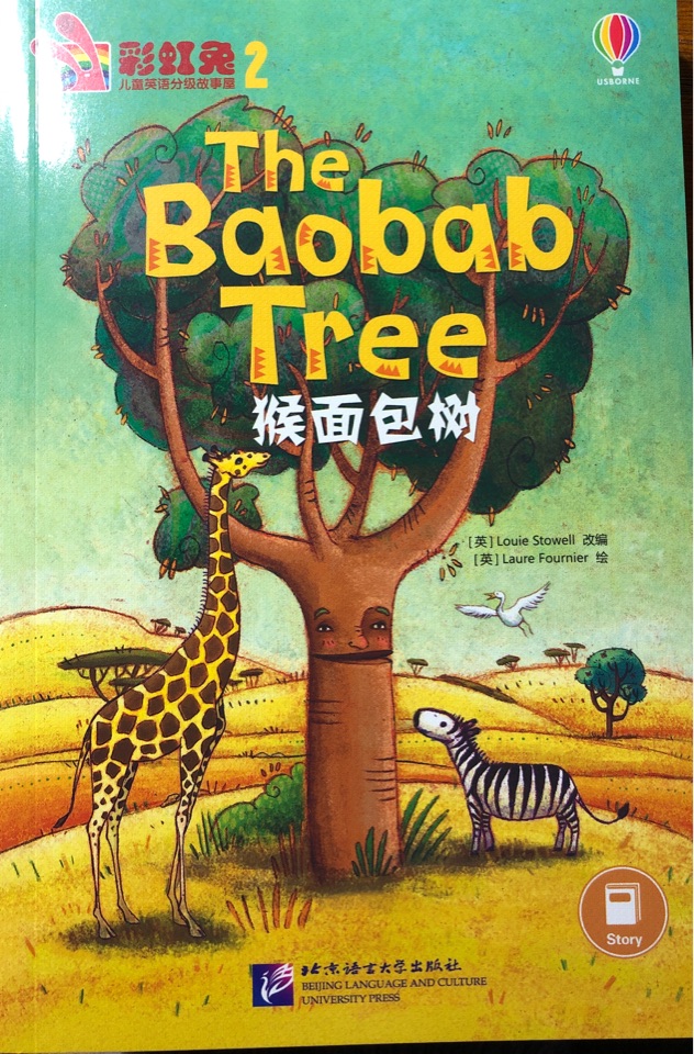 彩虹兔分級閱讀2: The Baobab Tree