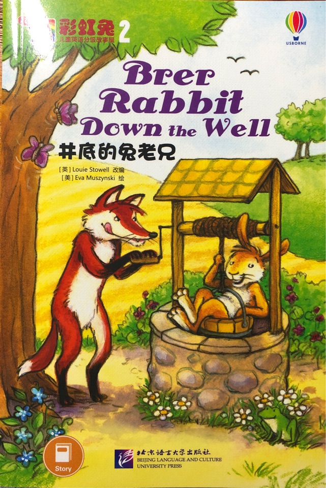 彩虹兔分級(jí)閱讀2: Brer Rabbit Down the Well