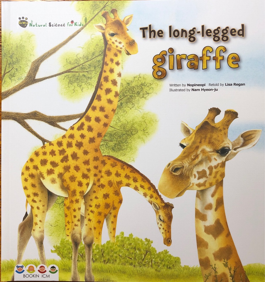 賓果兒童自然科學第二輯 Go wild：The long-legged giraffe