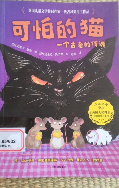 小小文學(xué)寶庫全九冊