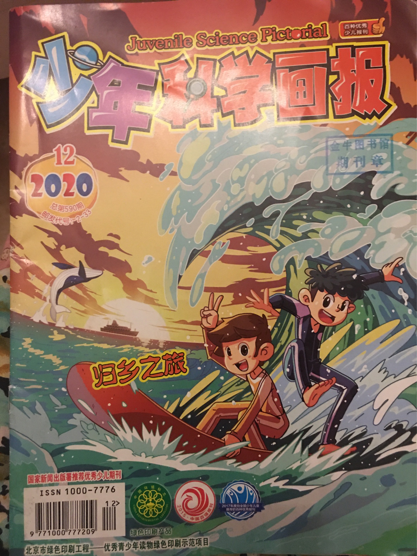 我