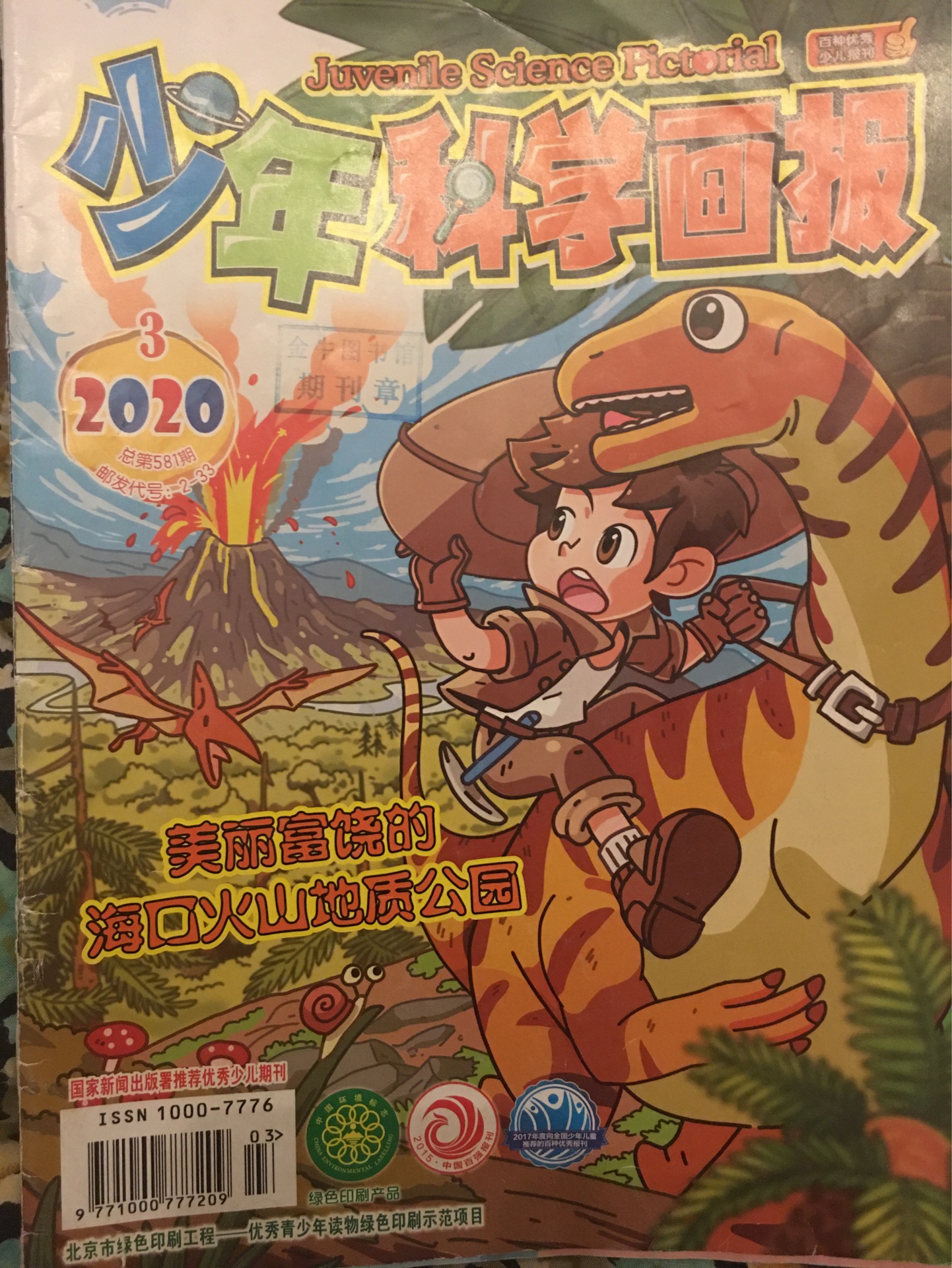 我
