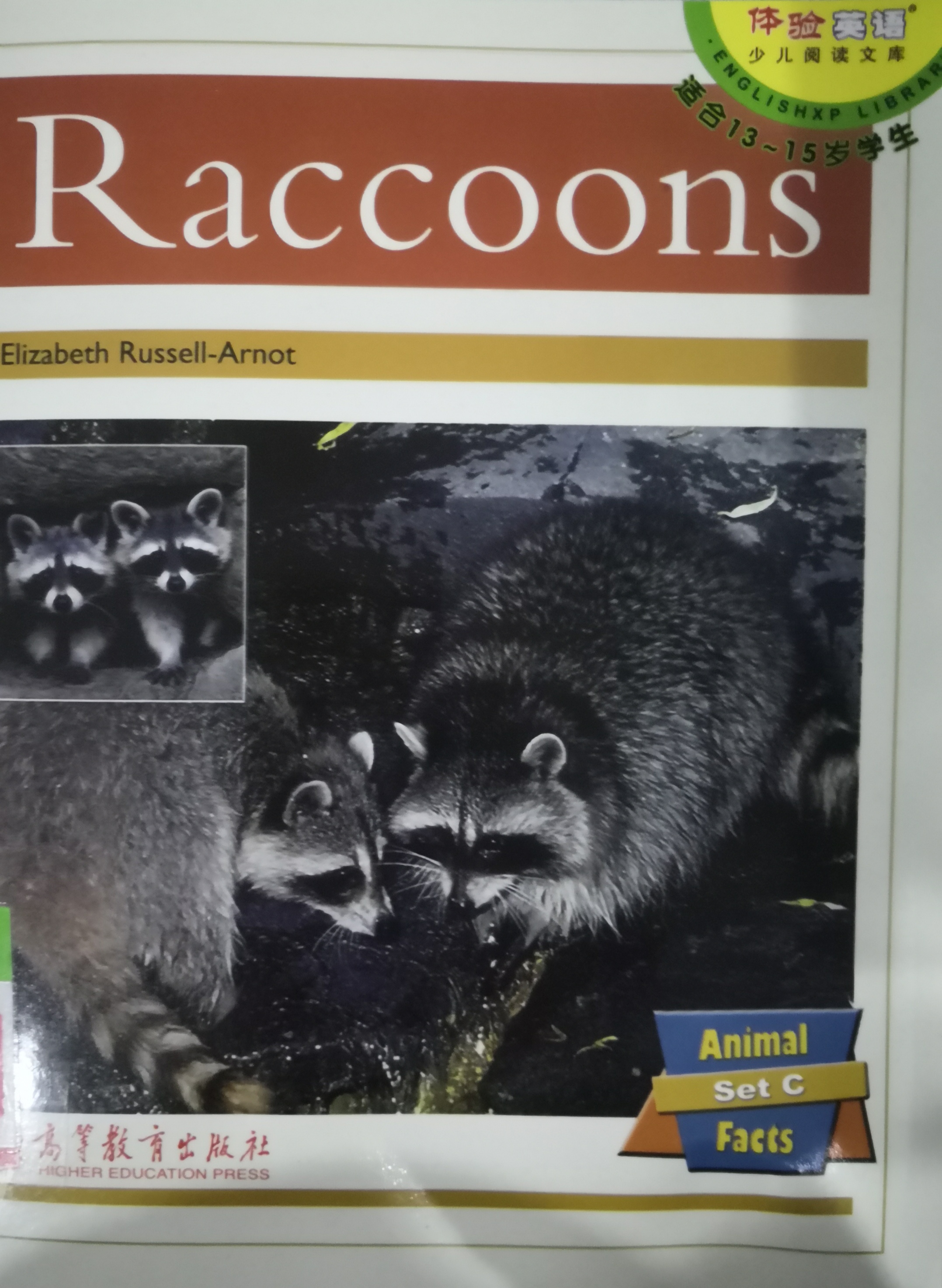 Raccoons PM Non Fiction Animal Facts Level 22 Nocturnal Animals Gold