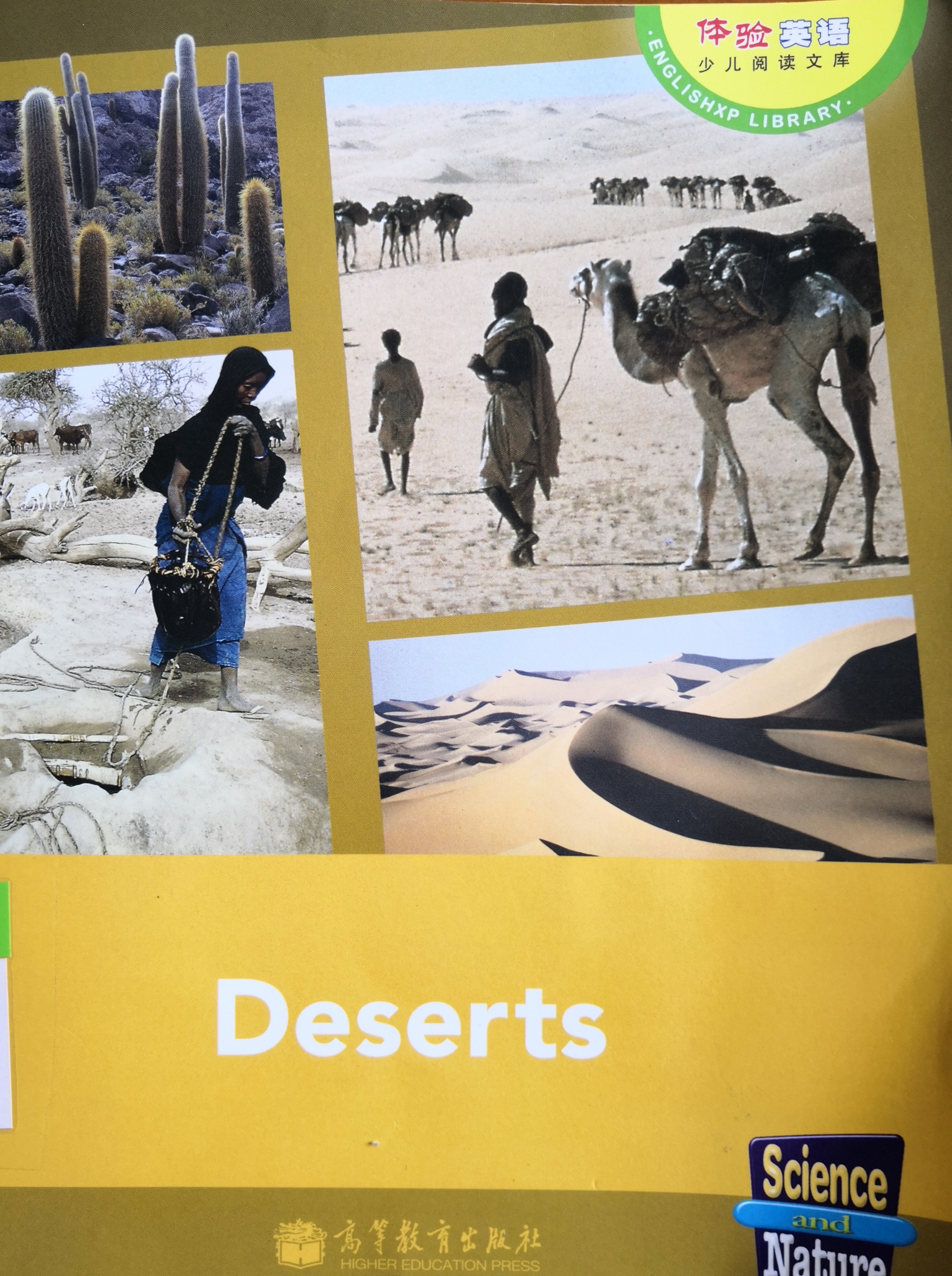 Deserts PM PLUS Non Fiction Level 22&23 Our Enviroment Gold