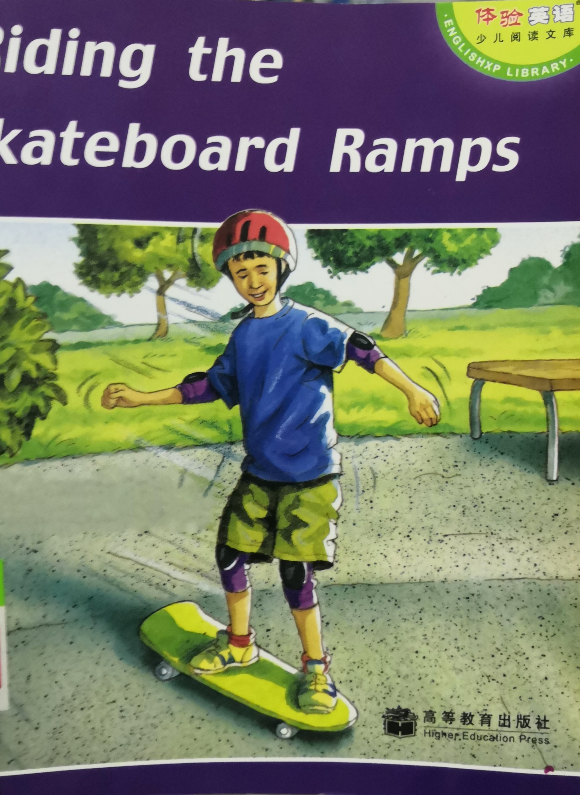 Riding the Skateboard Ramps PM Plus Level 23 Silver