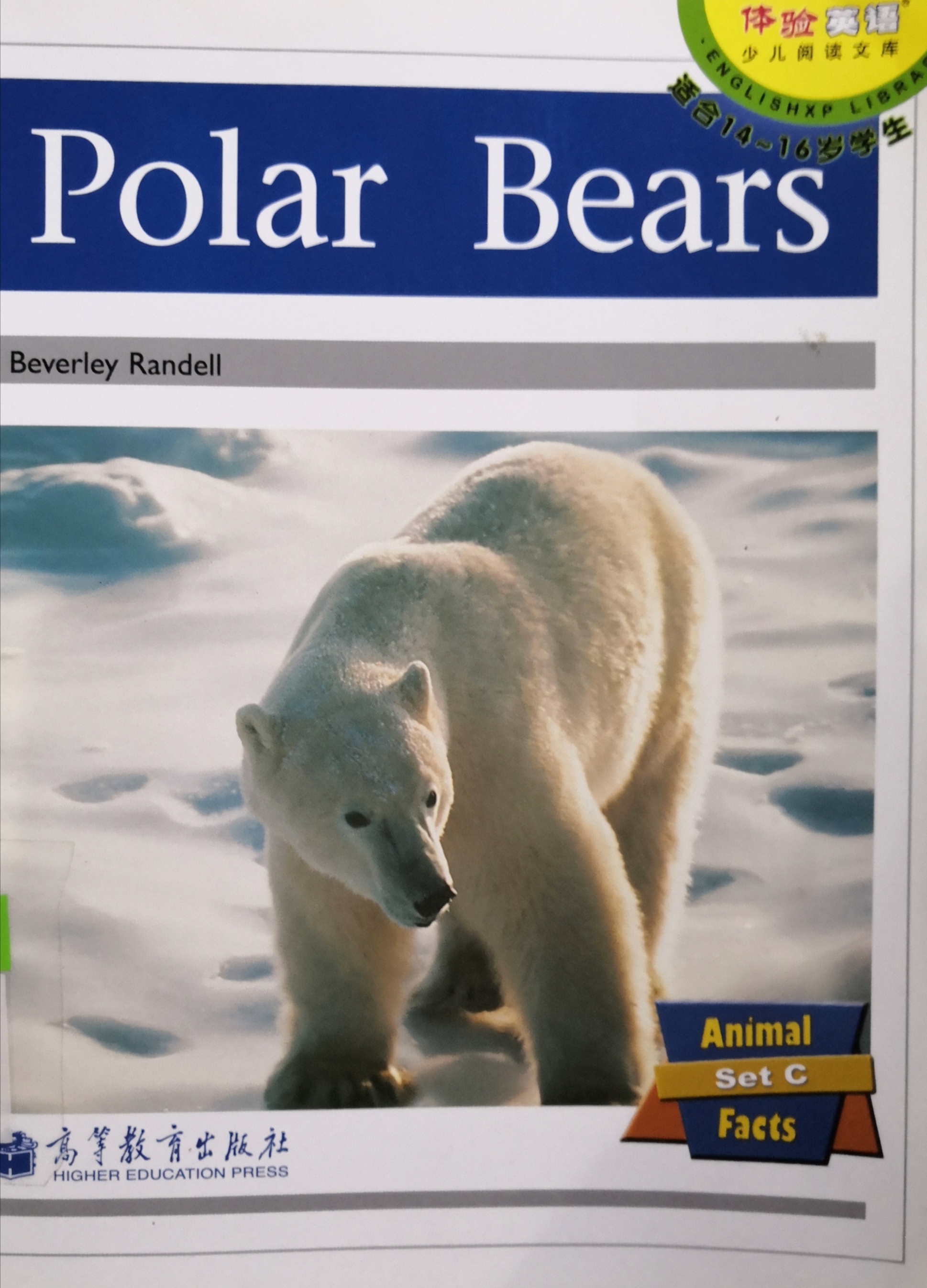 Polar Bears PM Non Fiction Animal Facts Level 23&24 Polar Animals Silver