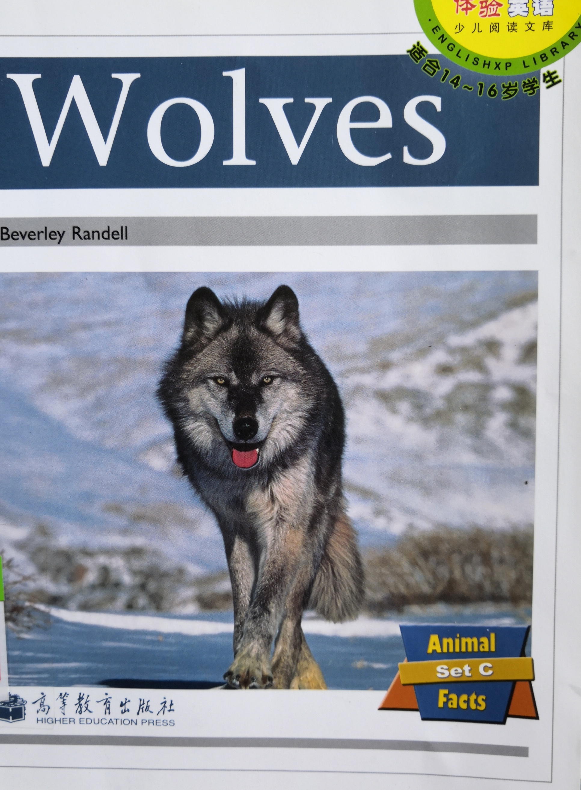 Wolves PM Non Fiction Animal Facts Level 23&24 Polar Animals Silver