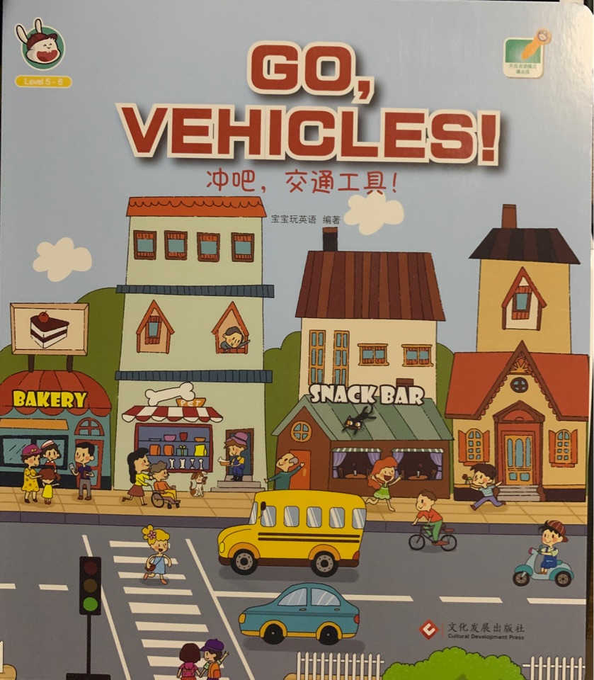 Go vehicles