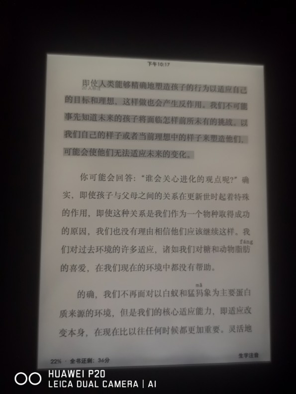 《園丁與木匠》刷