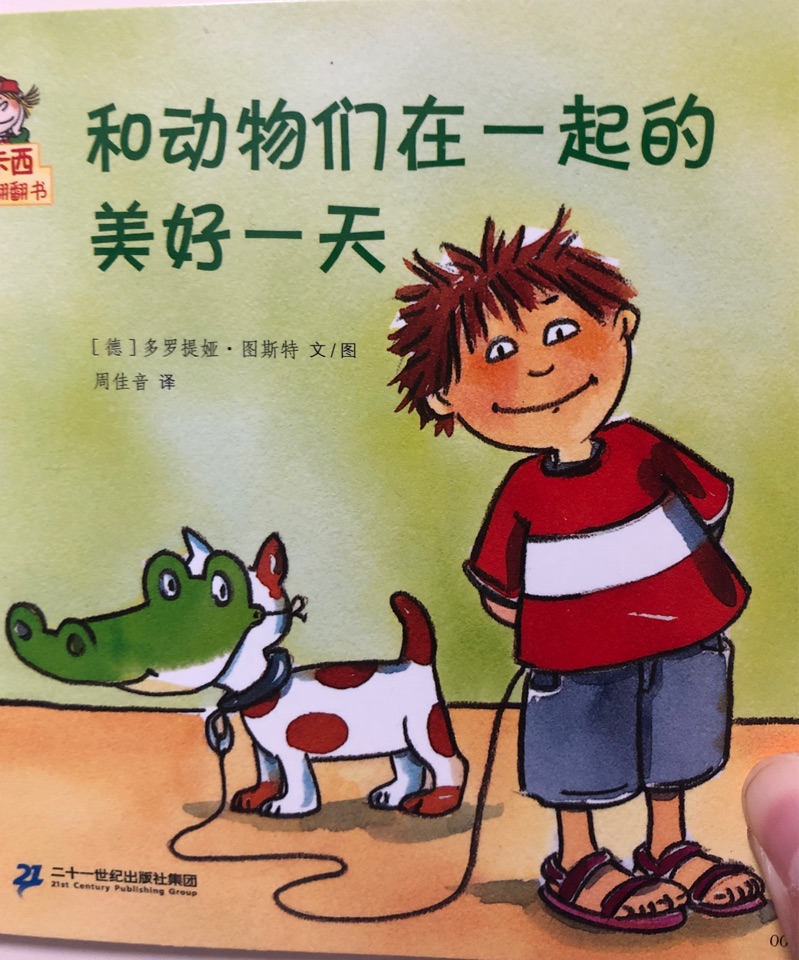 皮卡西小手翻翻書: 和動物們在一起的美好一天