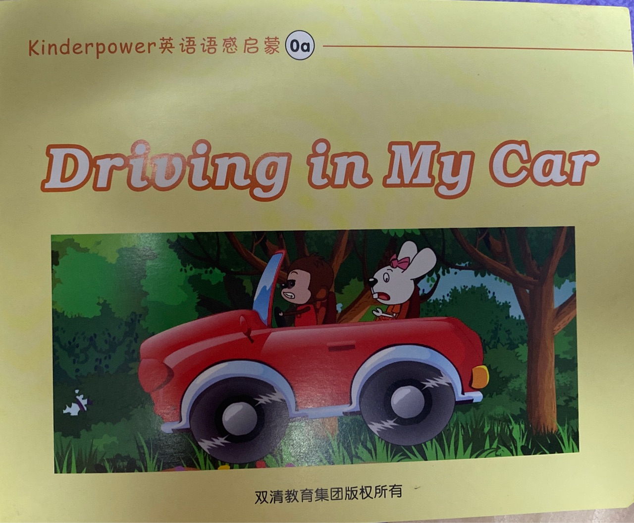 Driving in my car