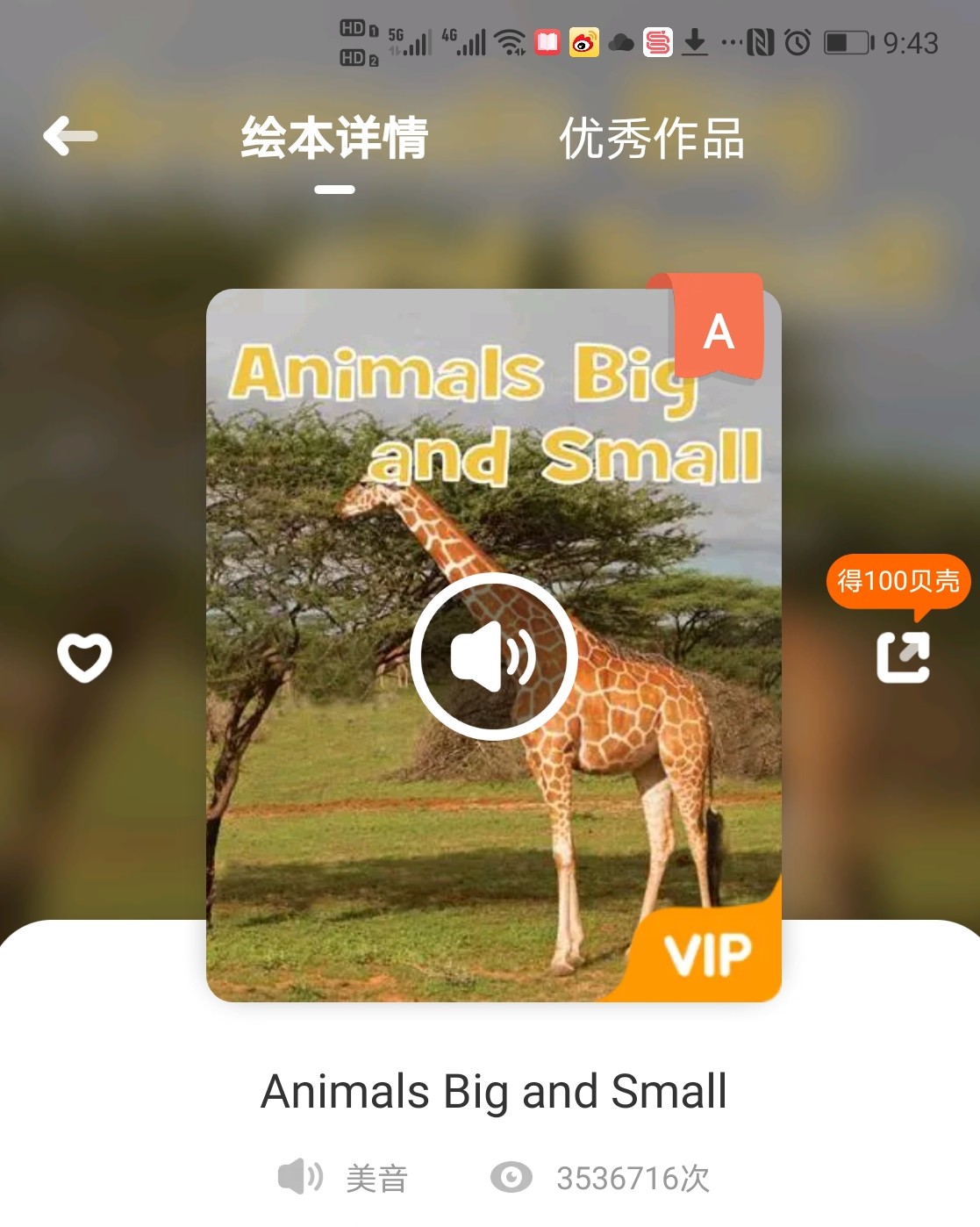 animals big and small