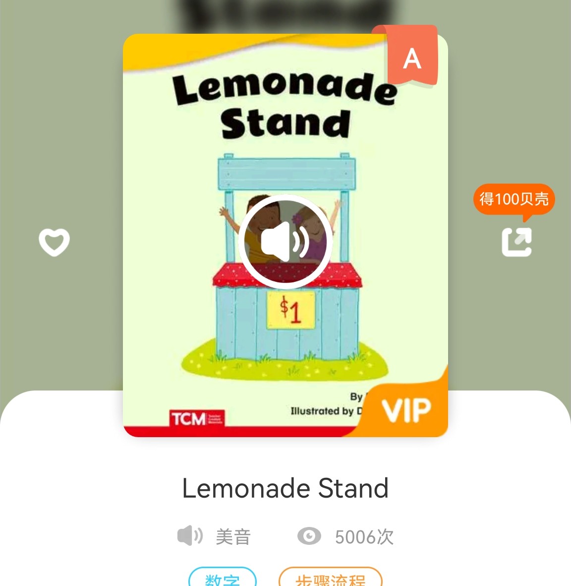 lemonade stand