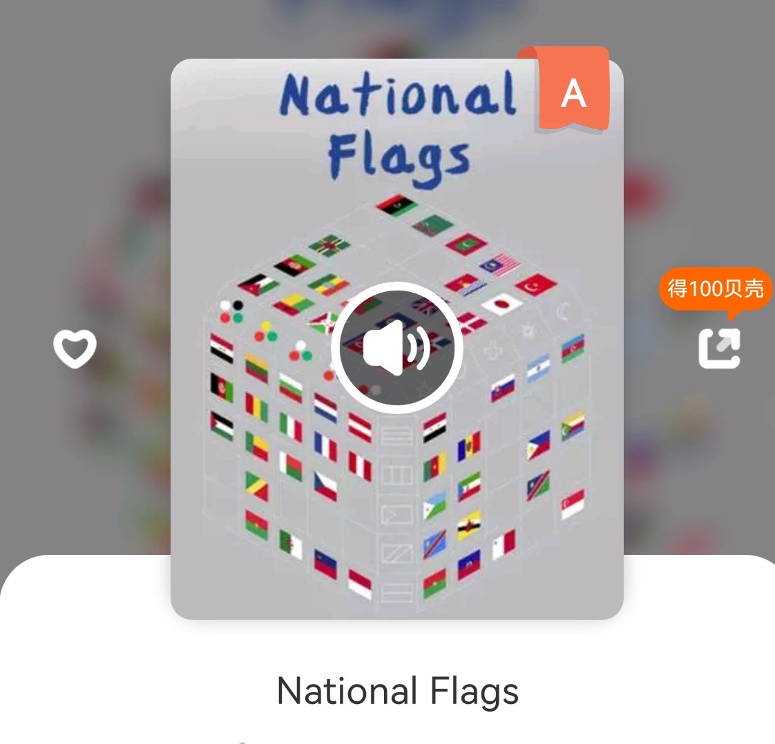 National Flags