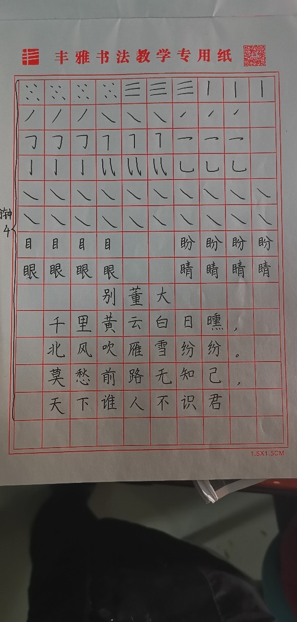 我用這些法子可以