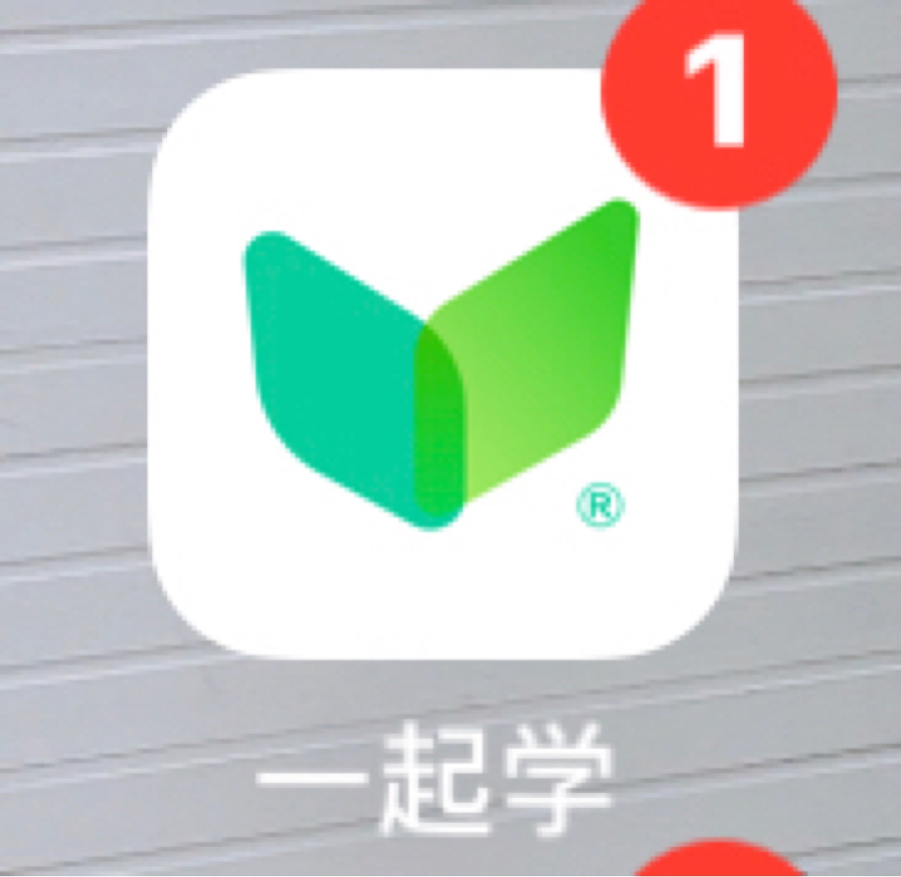 一起學app語文vip