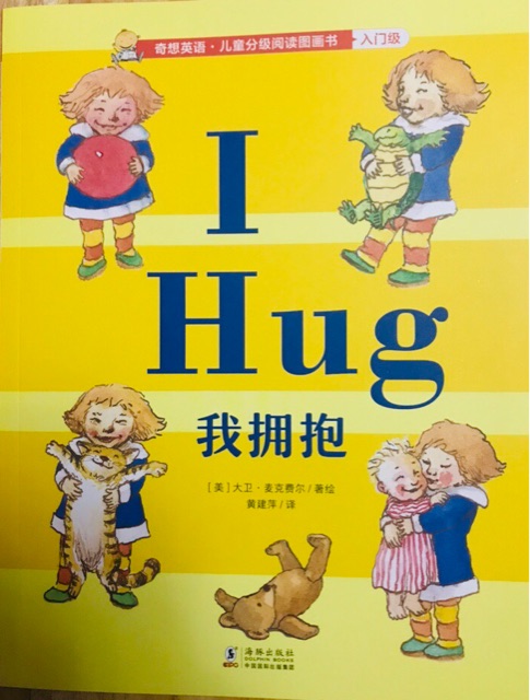 I Hug