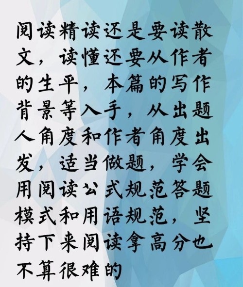 學(xué)而思大語文