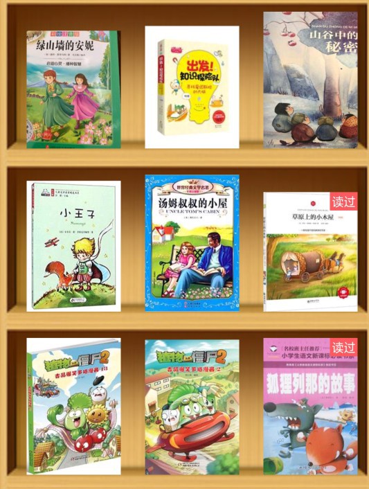 焦灼