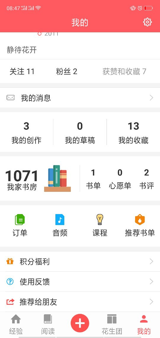 書(shū)房