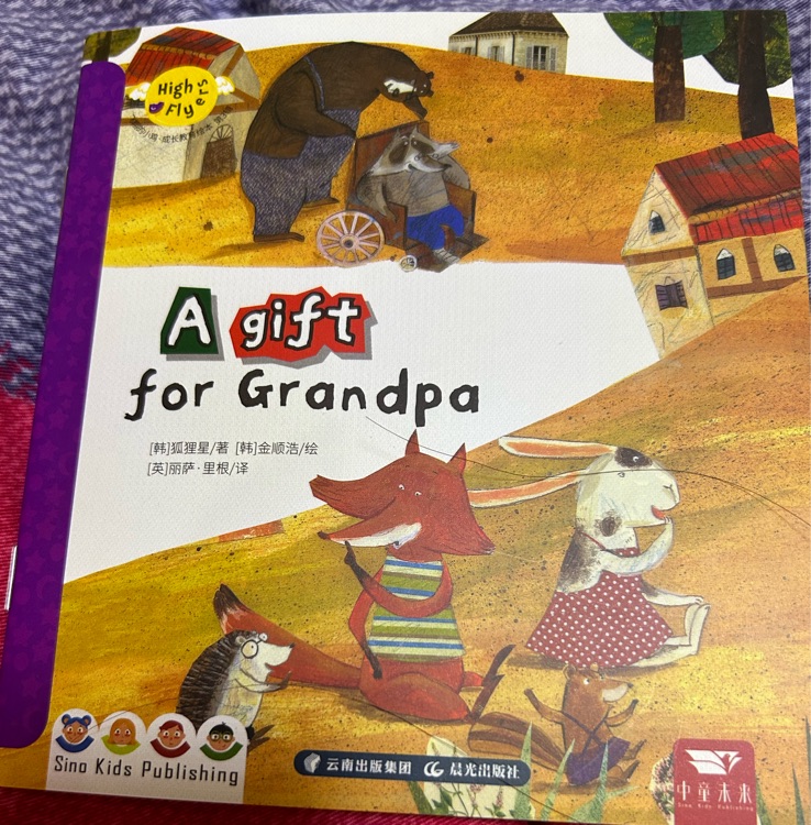 A gift for Grandpa