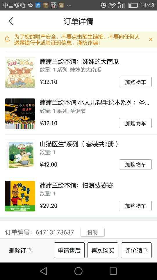 囤書