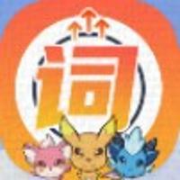 闖詞User