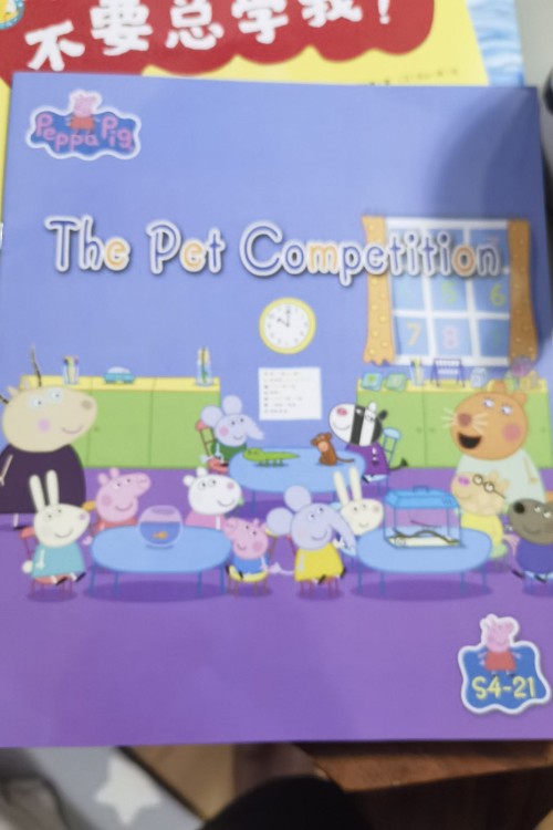 the pet competition