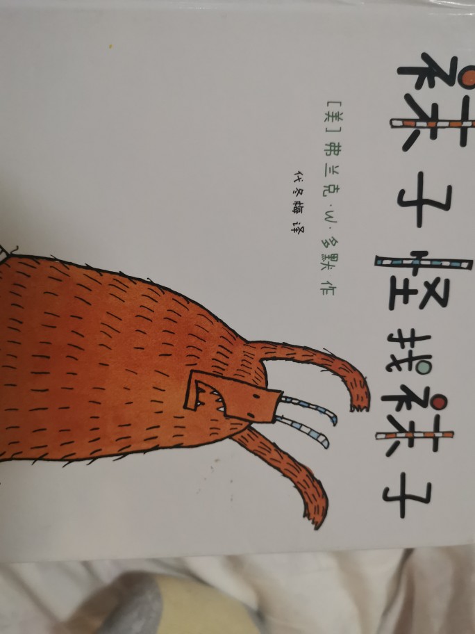 2019年10月03日