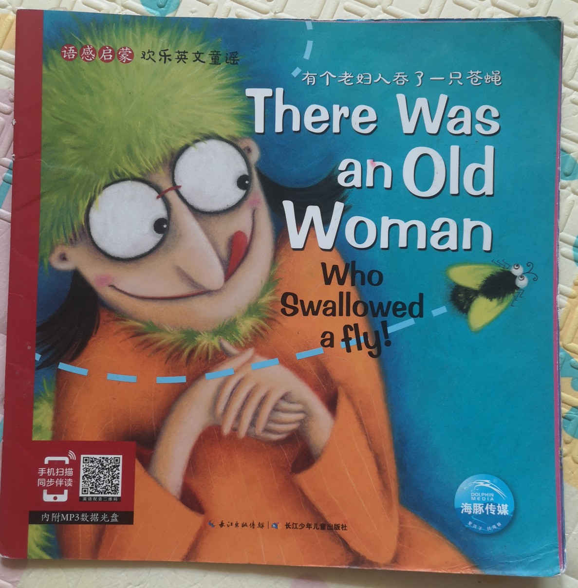 There was an old woman who swallowed a fly!