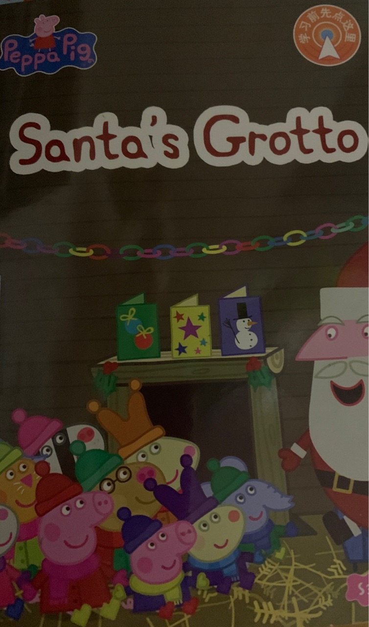 Santa's grotto