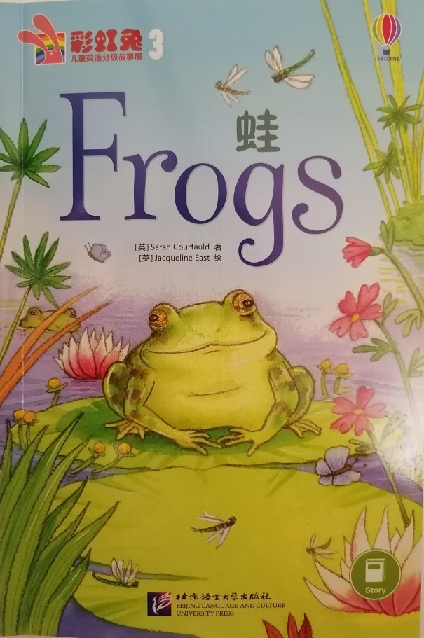 Usborne My Second Reading Library:Frogs