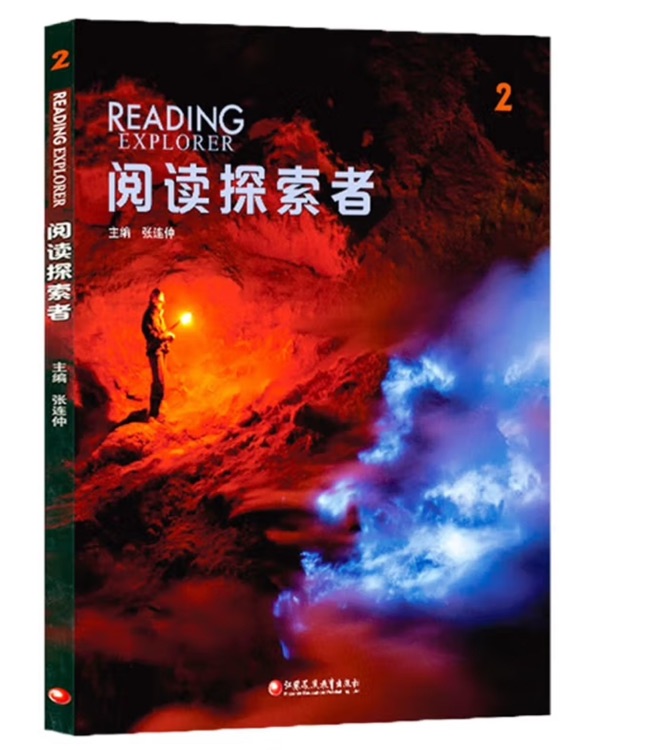Reading Explorer 2
