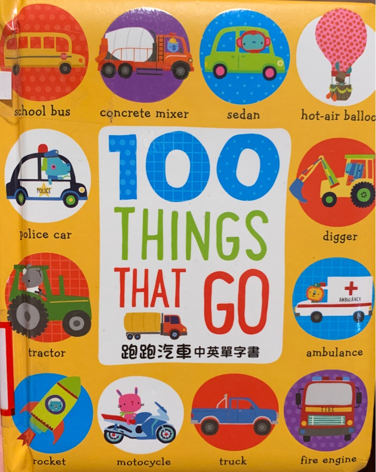 100Things that go