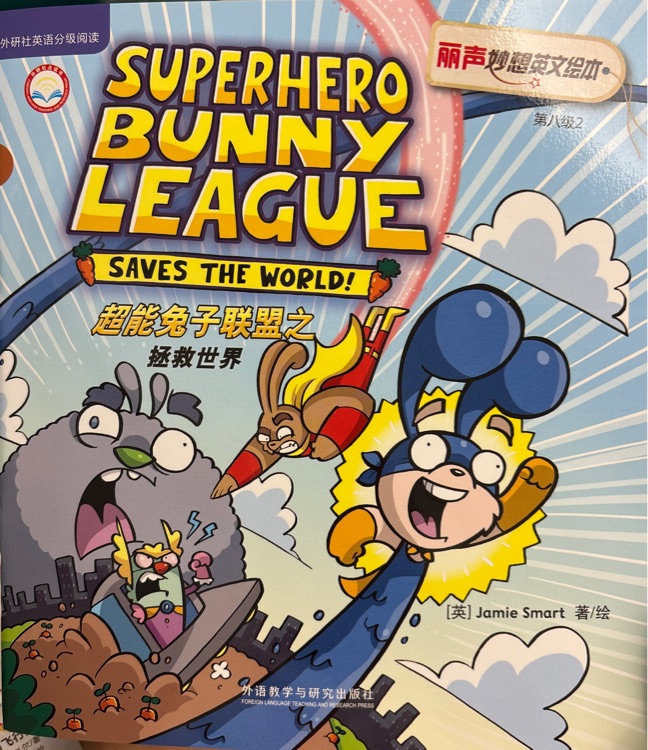 Superhero Bunny League Saves the World