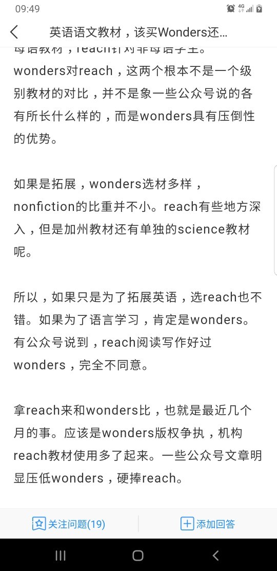 筆記:wonders和Re