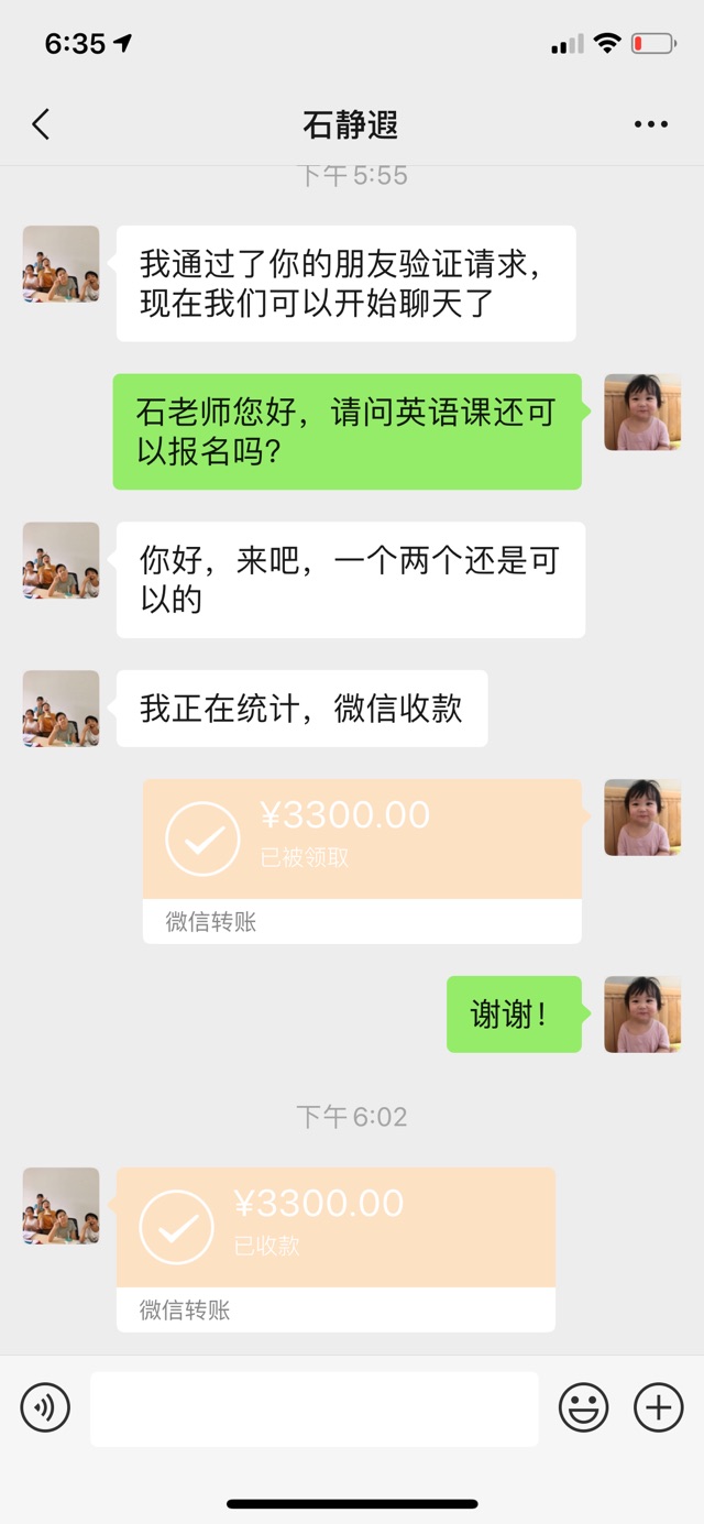 先雞自己再雞娃