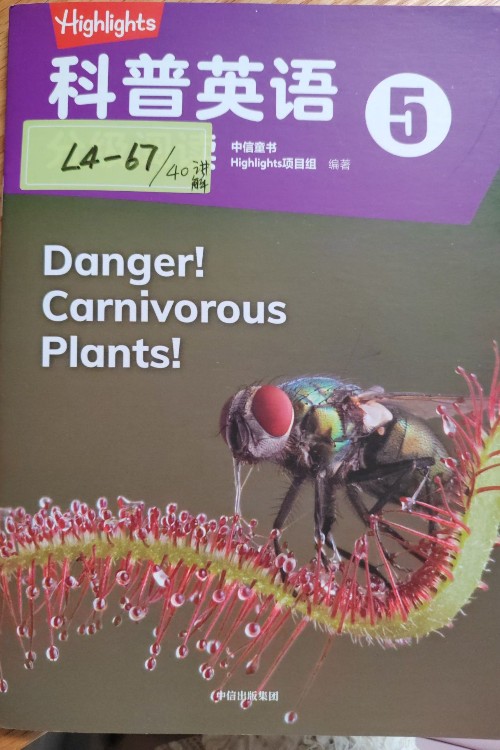 Danger  Carnivorous plants