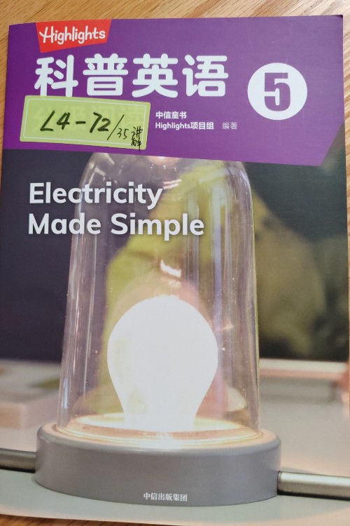 Electricity made simple