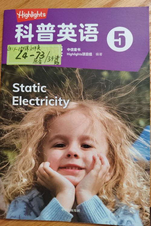 static electricity